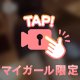 覗いて…🔞💞