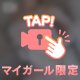 ラスト😿