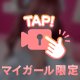 初‼️動画😽💘