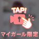 🎥動画🫧✨