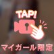 おはよう