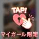 🙇🏼🎀『事前予約120分〰️』🙇🏼🎀