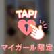 🙇🏼🎀『90分〰️』🙇🏼🎀