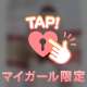 チャームポイント🍑