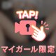 狭いけど良い…？