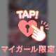 チャームポイント🤫