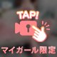 🔞💕欲求不満💕🔞