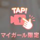 予約ありがとう💕