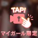 昨夜はありがとう💕