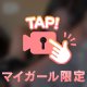 明日出勤なのに…🌙