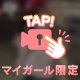 意外と