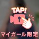 出勤だよ〜