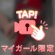 午後からゆっくり💋
