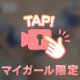 おはよう♡ふわふわに癒されて？🥺💗