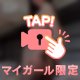 たくさんぎゅっとしてほしいから