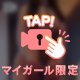 ぽろり🎥出勤しましたのお知らせ‼️