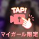 言葉って難しいね💭