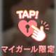 久々の、‎🤍
