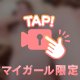 おやすみなさい🌙