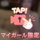 今日もありがとう🫶🏻