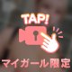 おっぱい.....