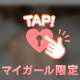 まだまだえちえち🔞
