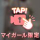 🔞⚠️バッ〇好きのお兄様へ⚠️🔞