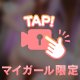サービス🎥🩷