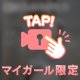 夏の終わりに