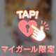 次回▶︎12時15分〜🫧