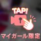 ぷりぷり🍑✨️