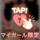 いっぱいしよ…？