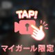 今日も感謝です✨