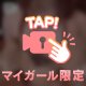 そんな日は🫶🏻