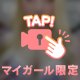 🎥お顔👩