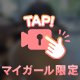 鍋何好き？？