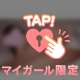 🍯4.イタズラなエッチ🫣///