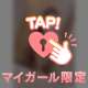 🍯6.オキニトーク🤫