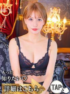 【G】柴咲るい