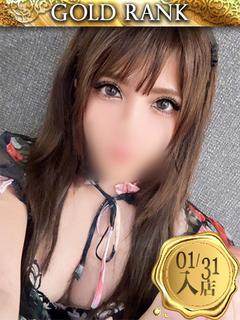 【G】ジル