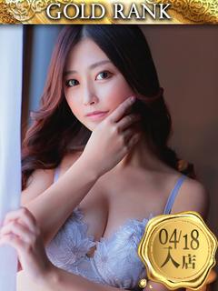 【G】夢乃つづき