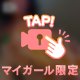 わわわ(  Ꙭ )