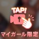 くぅぱぁぁ|ूᐕ)
