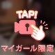 ‪ぁみぁみバにぃGirl👯‍♀️