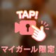 ぉ・も・て・な・しʕ´•ᴥ•`ʔ