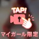 写真だけで。。