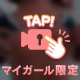 パンツorスカートどっちが。。？