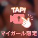 やっぱり〇〇が。。
