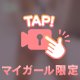 ご無沙汰です？🙄