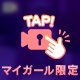 🤍脱ぎ脱ぎ🤍